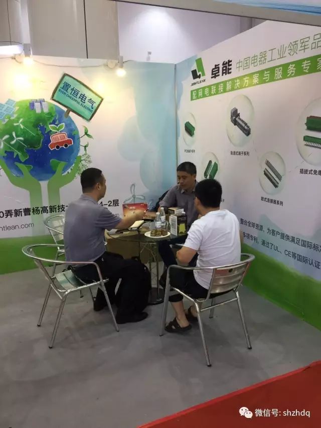 置恒电气携自主卓能电联接产品受邀参加第八届配电自动化技术应用论坛