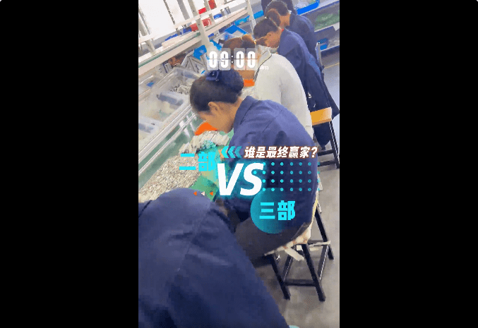 手工技能组装竞赛