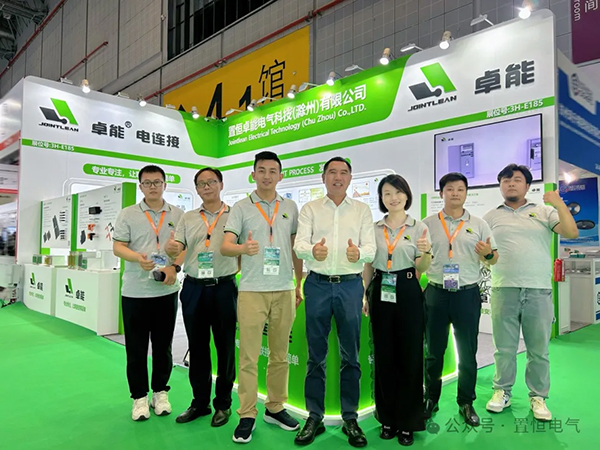 置恒电气邀您参展丨2024年新型配电系统技术大会！