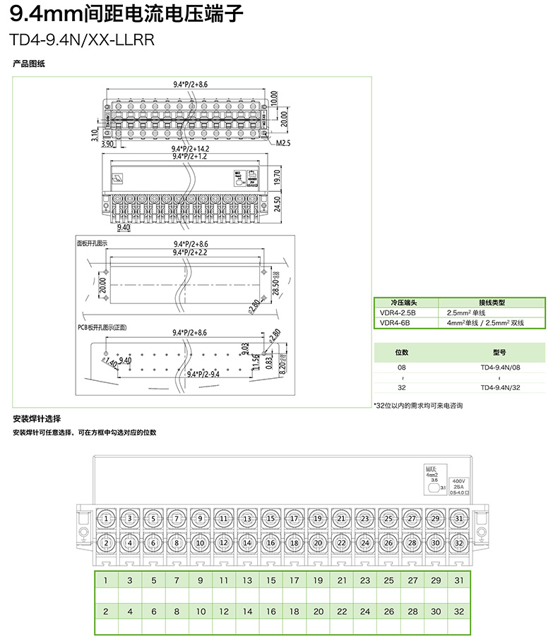 TD4-9.4N-XX-LLRR图纸.jpg