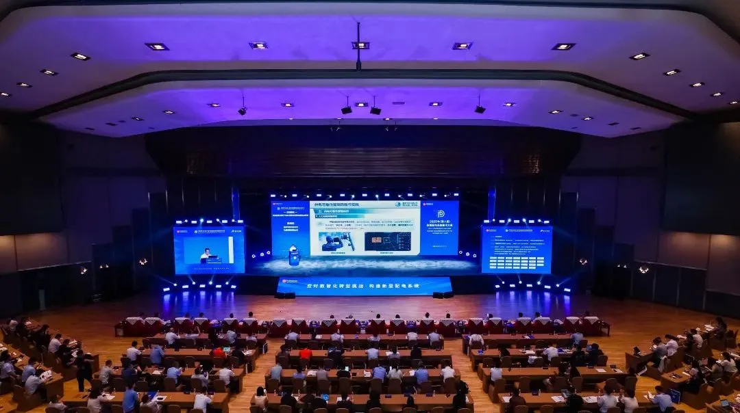 活动回顾丨置恒电气2025年第八届新型配电系统技术大会之行圆满结束！